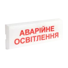 Покажчик світловий Тірас Tiras ОС-6.1 (12/24V) "Аварійне освітлення"