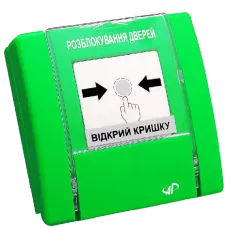 пристрій ручного керування РУПД-12-G-O-М-0